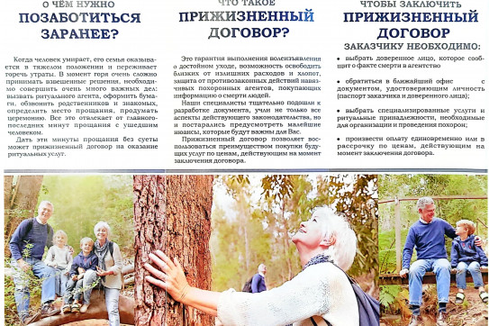 прижиз дог